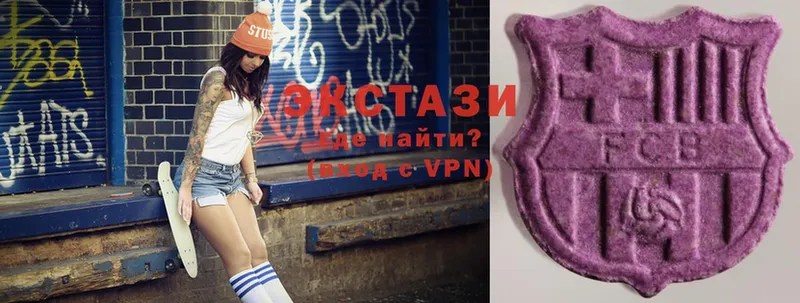 Экстази louis Vuitton  МЕГА   Бугуруслан 