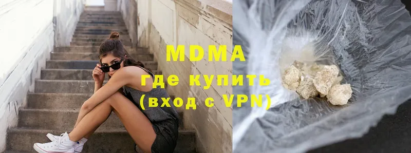 MDMA Molly  Бугуруслан 